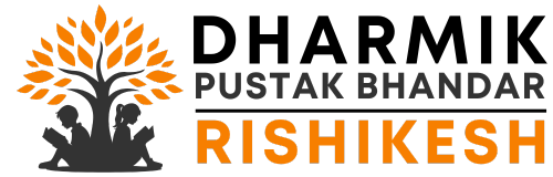 Logo of Dharmik Pustak Bhandar, a trusted religious bookstore in Triveni Ghat Market Rishikesh since 1970.