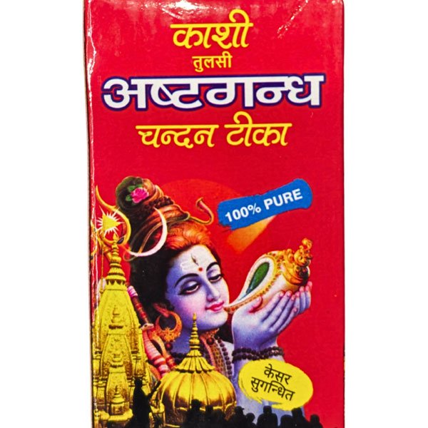 Kashi Ashtagandha Chandan Tika (अष्टगंध चंदन टीका)