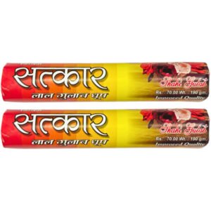 Incense Cone / Dhoop धूप (Pack of 2)