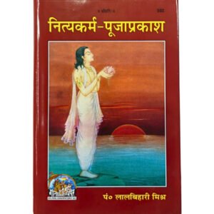 Nityakarma Pujaprakash Gita Press religious scripture book at Dharmik Pustak Bhandar Rishikesh Triveni Ghat.