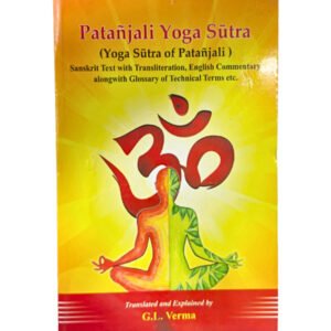 Patanjali Yoga Sutra