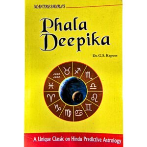 Phala Deepika (फलदीपिका)