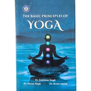 The Basic Principles of Yoga - Chaukhamba Prakashan