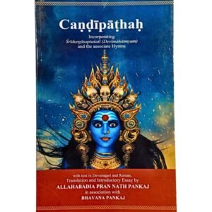 Candipathah spiritual book by Allahbadia Pran Nath Pankaj at Dharmik Pustak Bhandar, Triveni Ghat Market Rishikesh