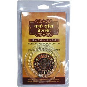 Cancer Kark Rashi zodiac bracelet spiritual astrology bracelet from Dharmik Pustak Bhandar since 1970 Triveni Ghat market Rishikesh.