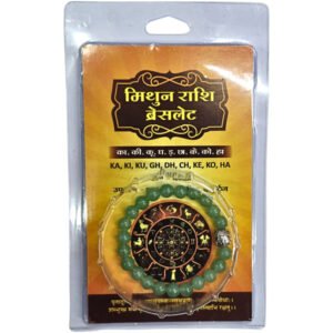 Gemini Mithun Rashi zodiac bracelet spiritual astrology bracelet from Dharmik Pustak Bhandar Rishikesh Triveni Ghat Market