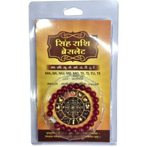 Leo Singh Rashi zodiac bracelet spiritual astrology bracelet available at Dharmik Pustak Bhandar Triveni Ghat Market Rishikesh since 1970.
