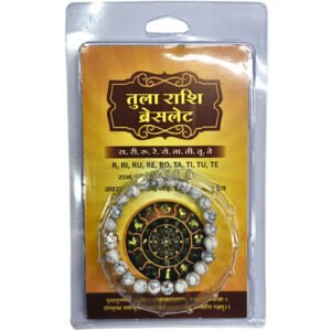 Libra Tula Rashi bracelet spiritual astrology bracelet from Dharmik Pustak Bhandar Triveni Ghat Market Rishikesh.