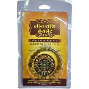 Pisces Meen Rashi bracelet spiritual zodiac bracelet from Dharmik Pustak Bhandar Triveni Ghat Market Rishikesh since 1970.