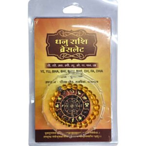 Sagittarius Dhanu Rashi zodiac bracelet spiritual astrology bracelet from Dharmik Pustak Bhandar Triveni Ghat Market Rishikesh