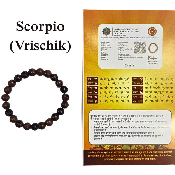 Scorpio Vrischik Rashi bracelet spiritual zodiac bracelet at Dharmik Pustak Bhandar Triveni Ghat Market Rishikesh since 1970.