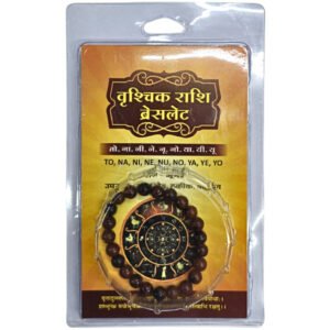 Scorpio Vrischik Rashi bracelet spiritual zodiac bracelet at Dharmik Pustak Bhandar Triveni Ghat Market Rishikesh since 1970.