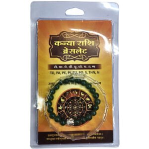 Virgo Kanya Rashi Bracelet spiritual zodiac bracelet from Dharmik Pustak Bhandar Triveni Ghat Market Rishikesh since 1970.